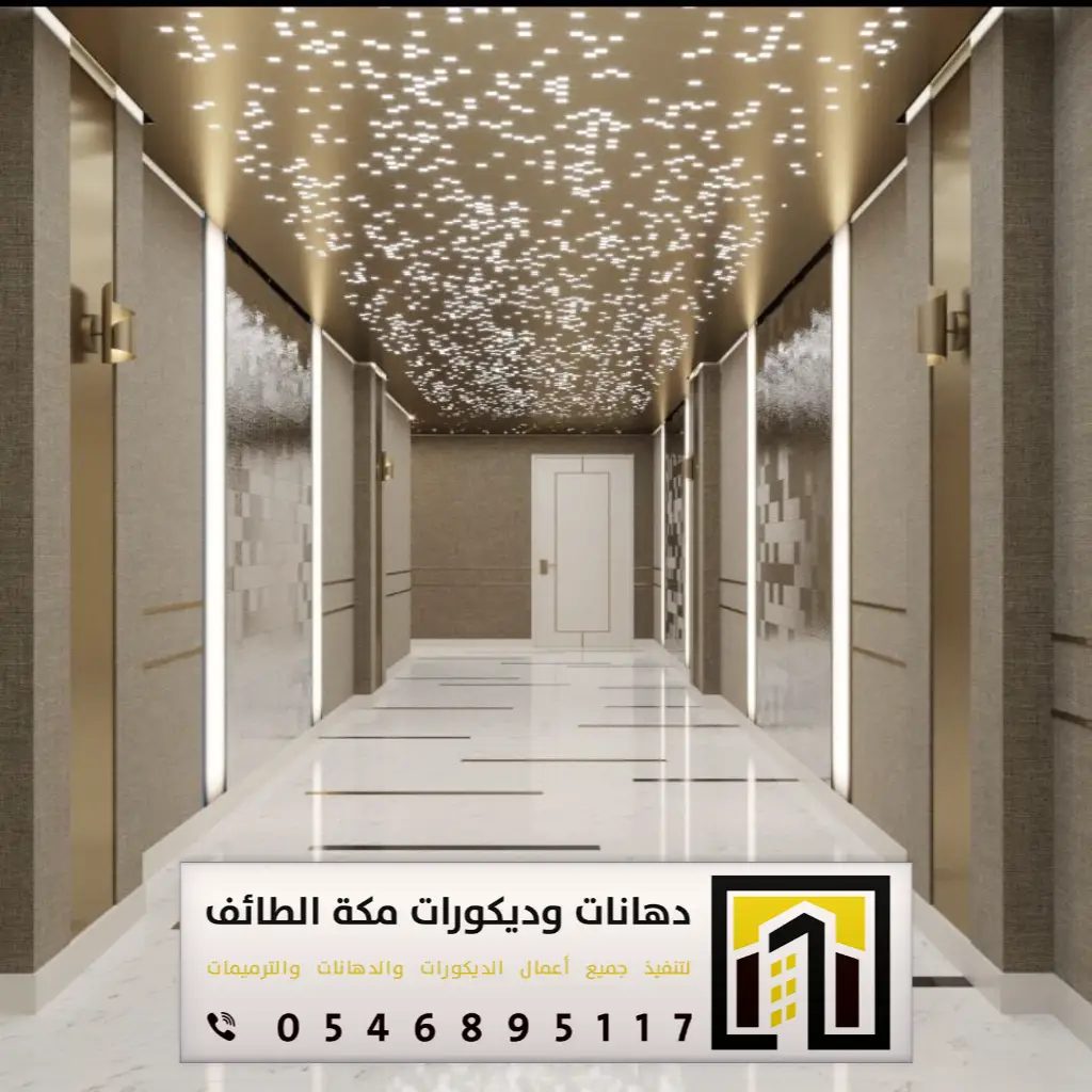 ديكورات مداخل الطائف