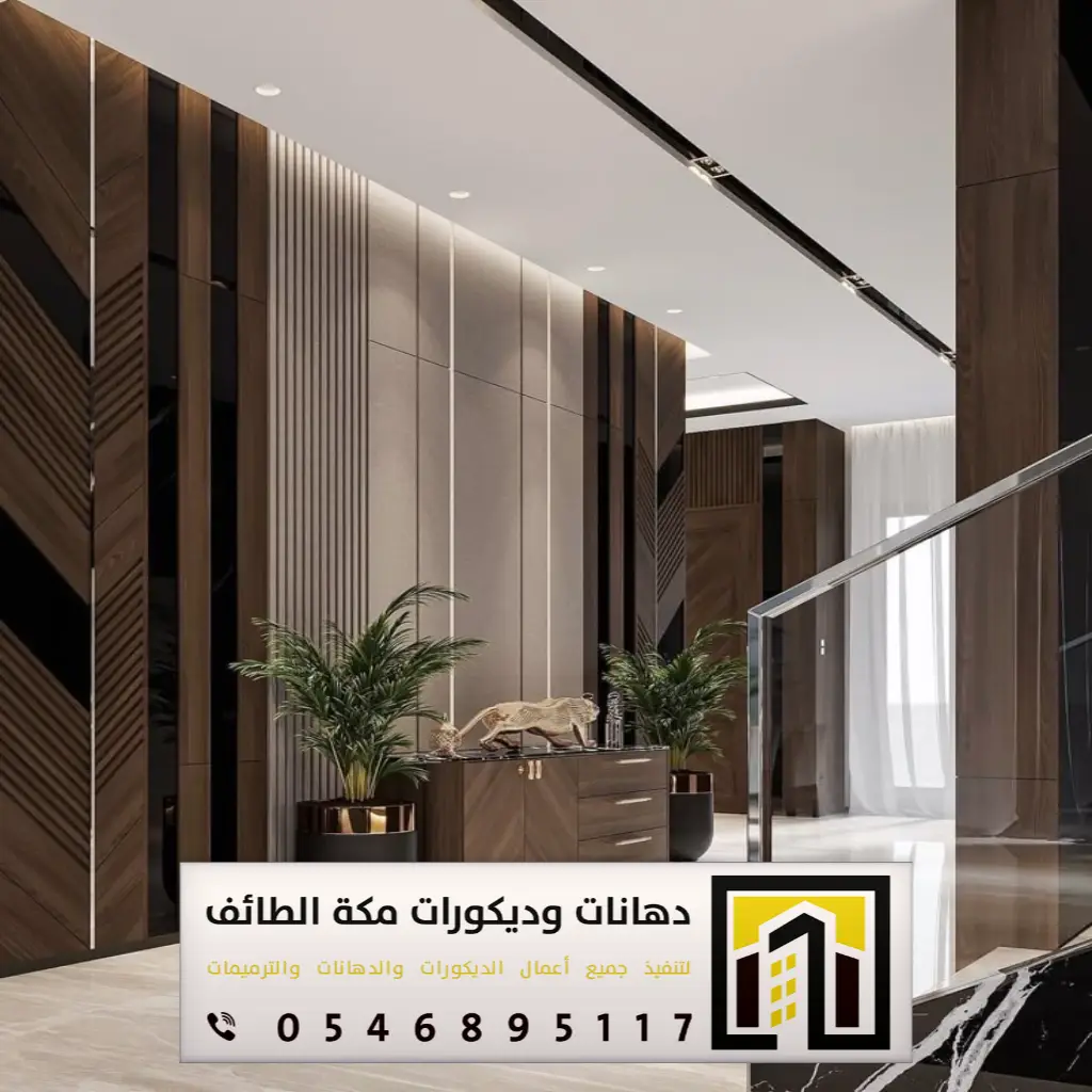 ديكورات مداخل بديل الخشب بالطائف