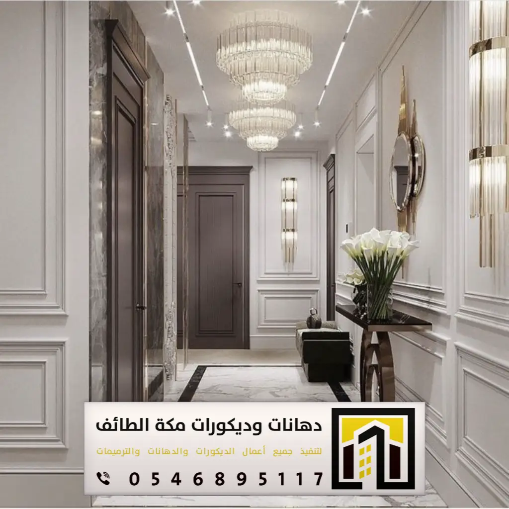 ديكورات مداخل منازل مكة