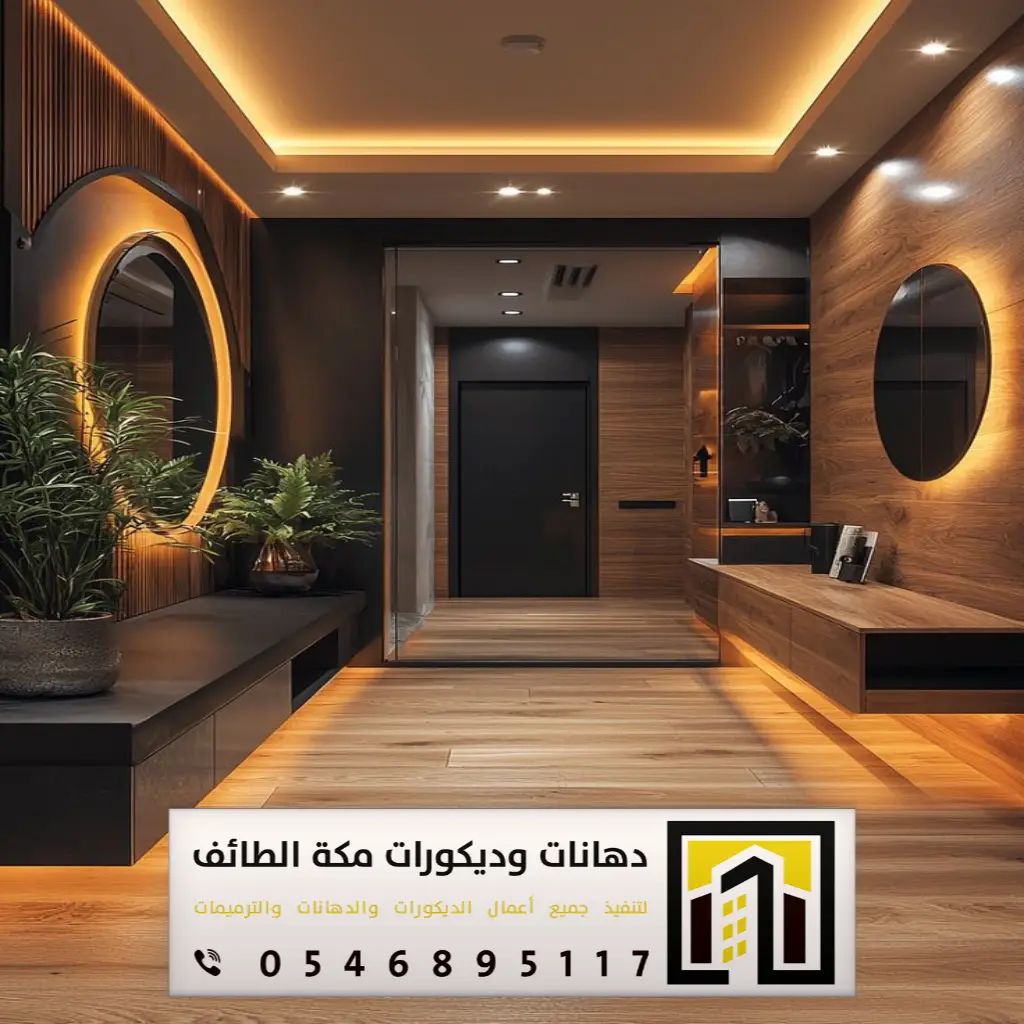 ديكورات مرايات مداخل مكة