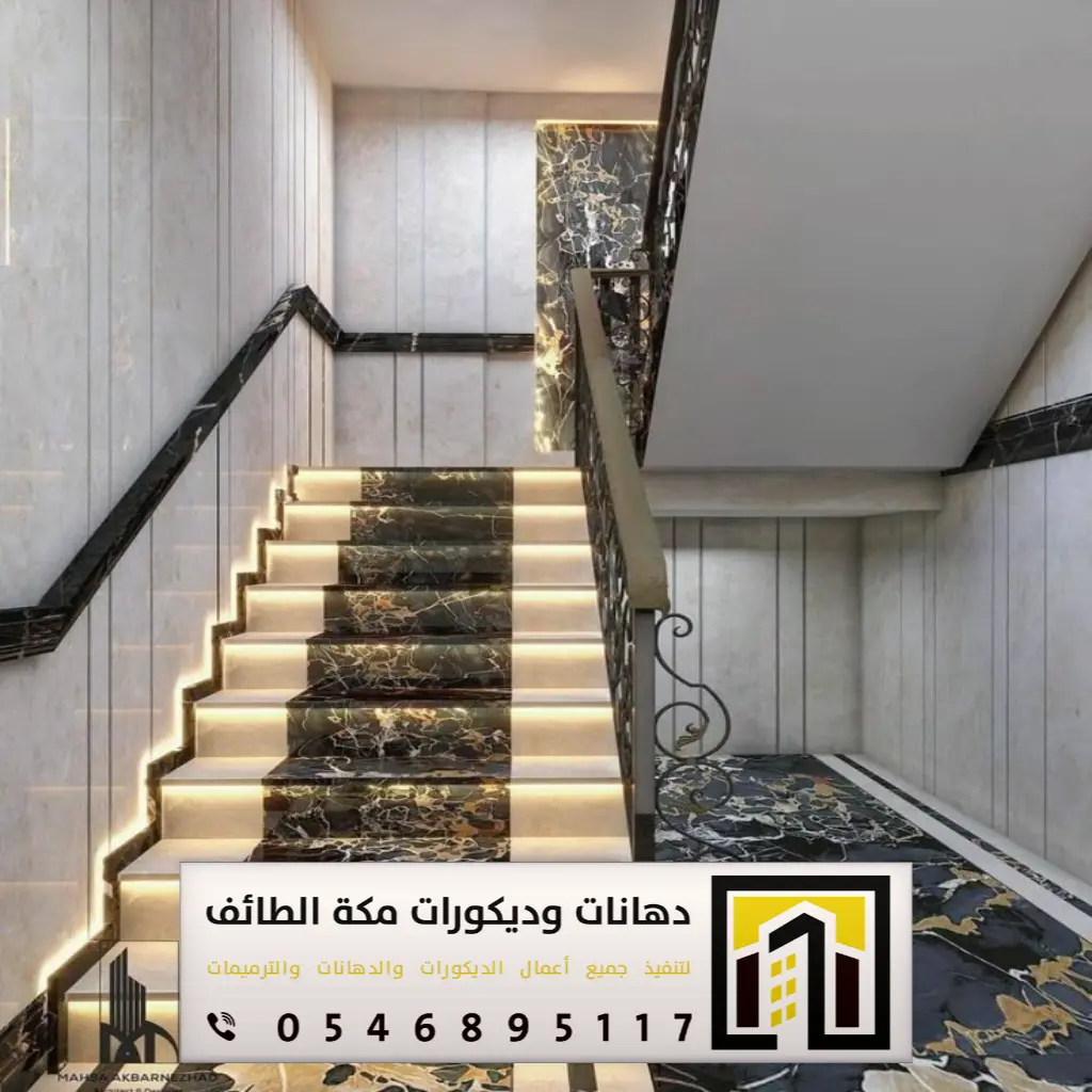 مؤسسة مقاولات مكة 0546895117 85 سابقة اعمال شركة مقاولات مكة