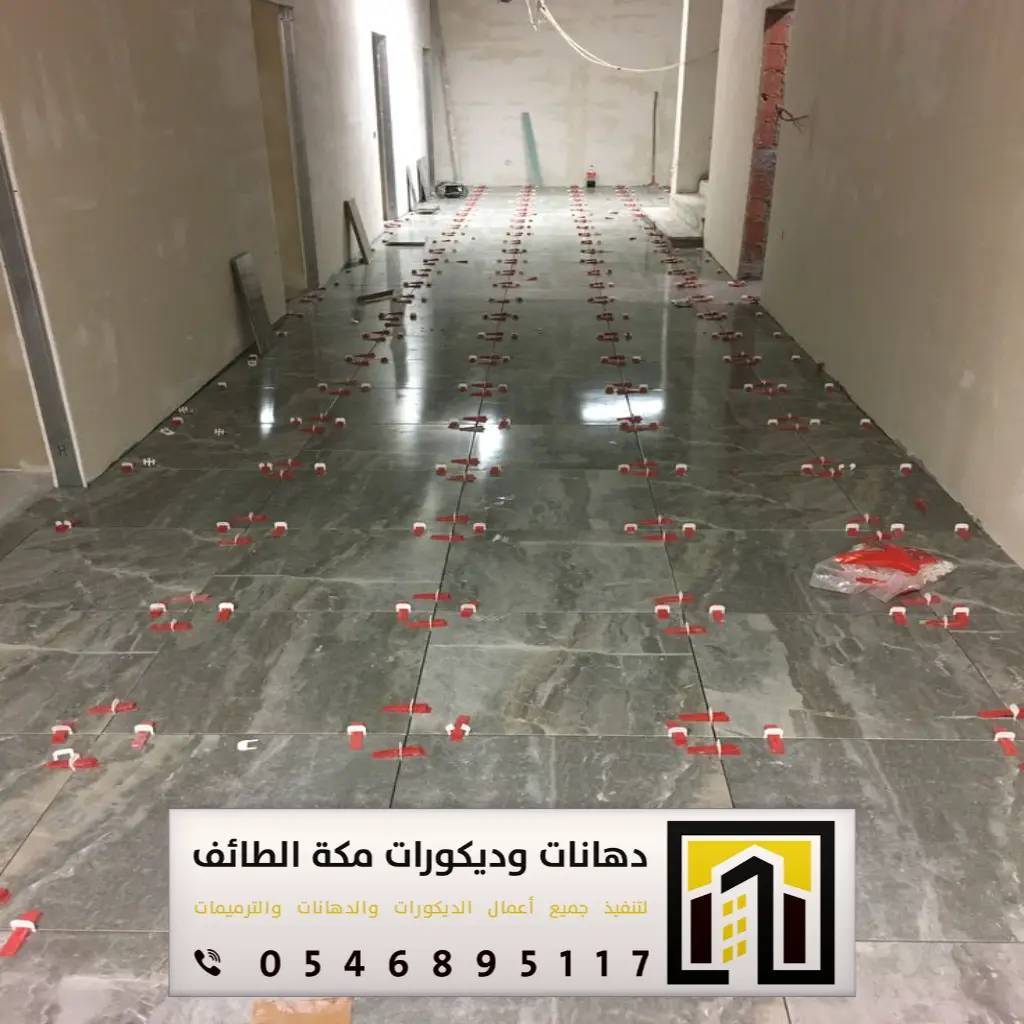 مؤسسة مقاولات مكة 0546895117 36 شركات المقاولات العالمية في مكة