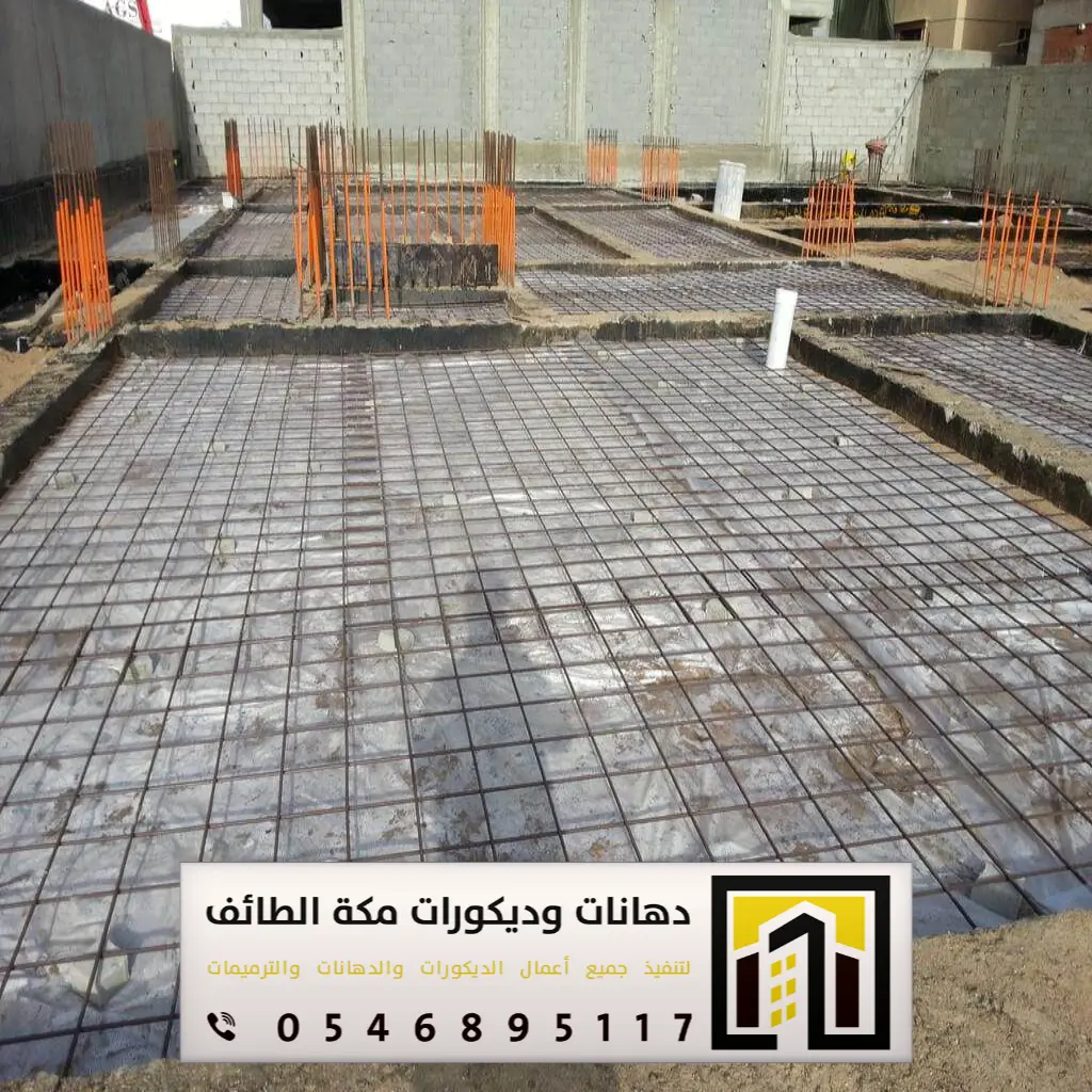 مؤسسة مقاولات مكة 0546895117 90 شركات في مكة بحي العدل