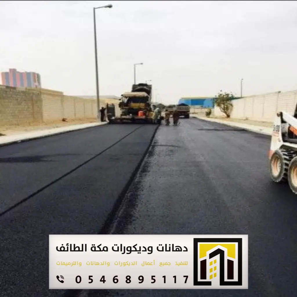 مؤسسة مقاولات مكة 0546895117 44 شركات مقاولات طرق بمكة