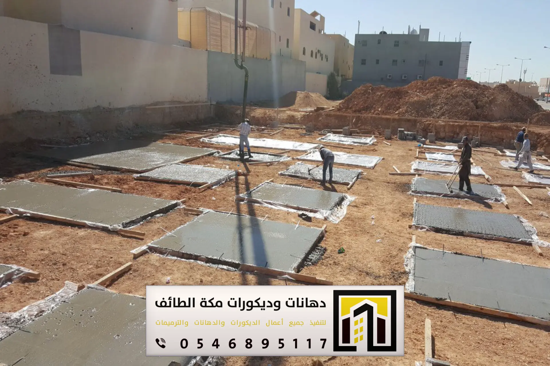 مؤسسة مقاولات مكة 0551674851 3 شركات مقاولات في مكة