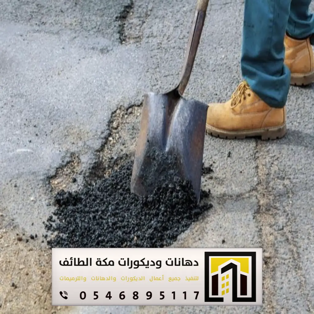 مؤسسة مقاولات مكة 0546895117 37 شركة إنشاءات للمقاولات في مكة