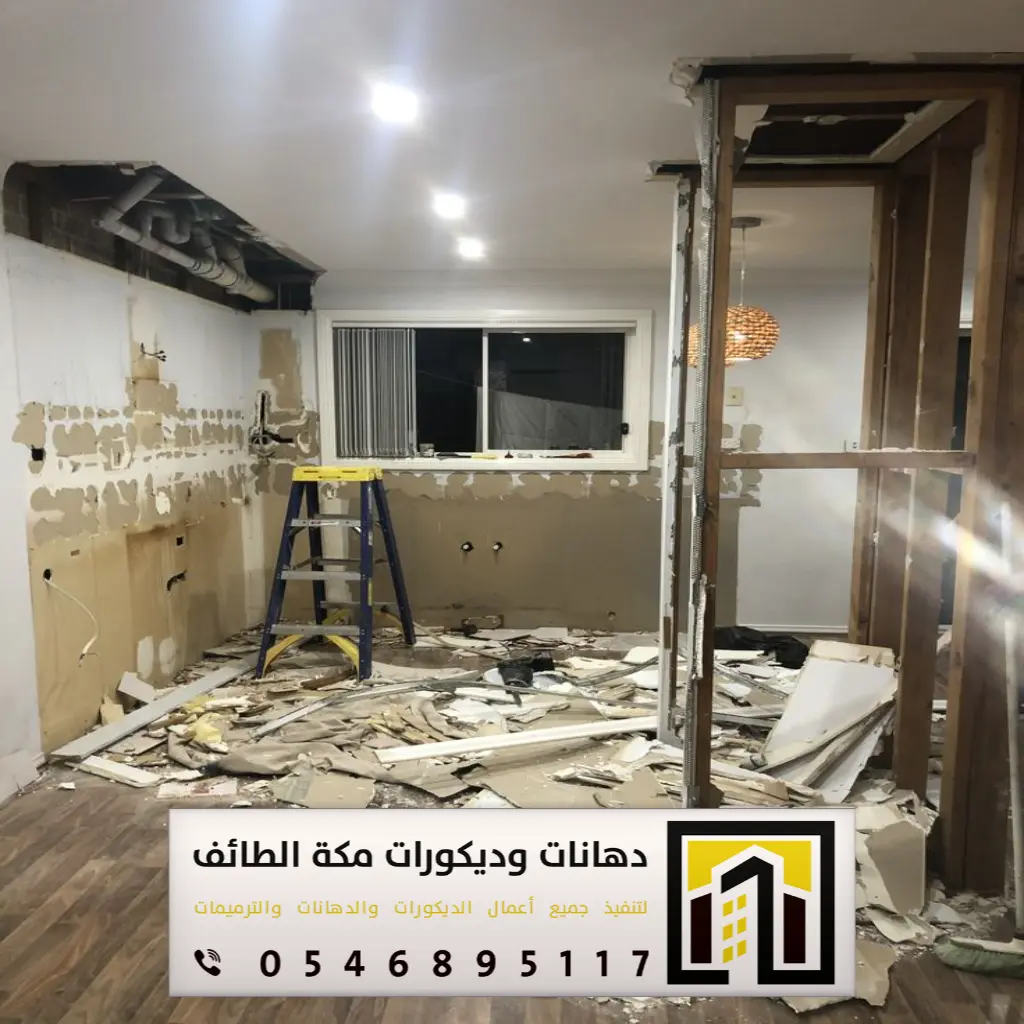 مؤسسة مقاولات مكة 0546895117 17 شركة المباني للمقاولات العامة في الطائف