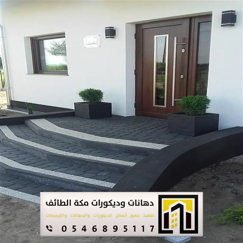 مؤسسة مقاولات مكة 0546895117 91 شركة للمقاولات العامة بالطائف