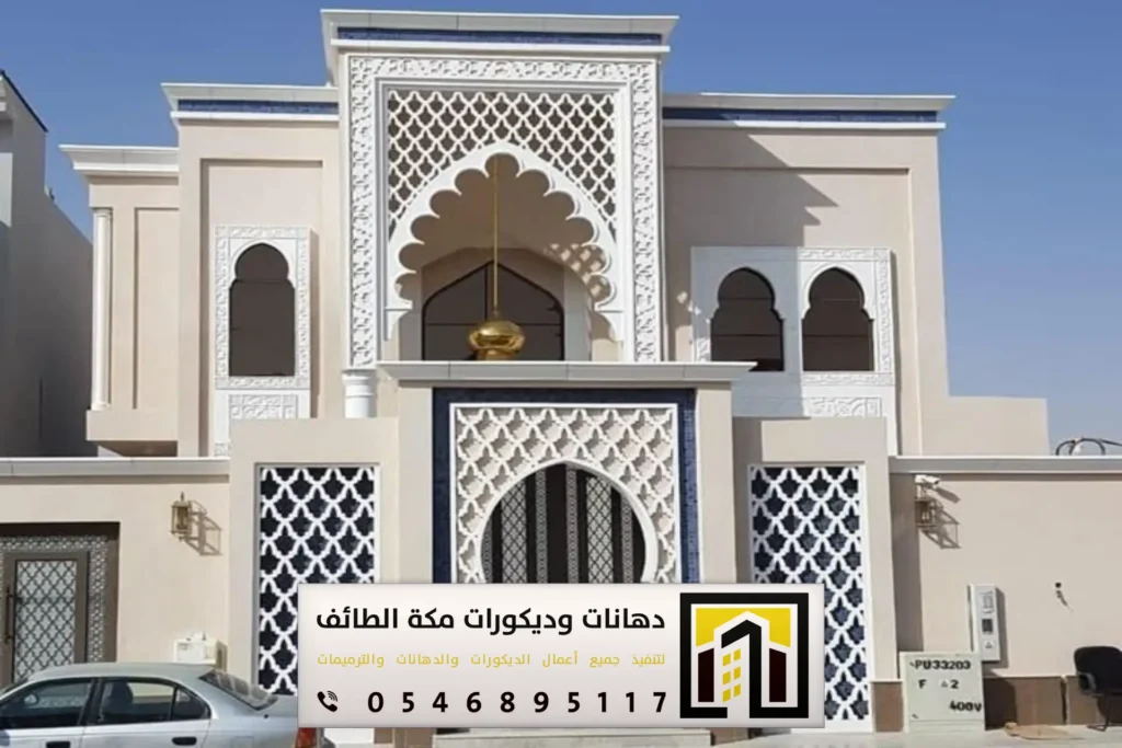 شركة مقاولات الطائف