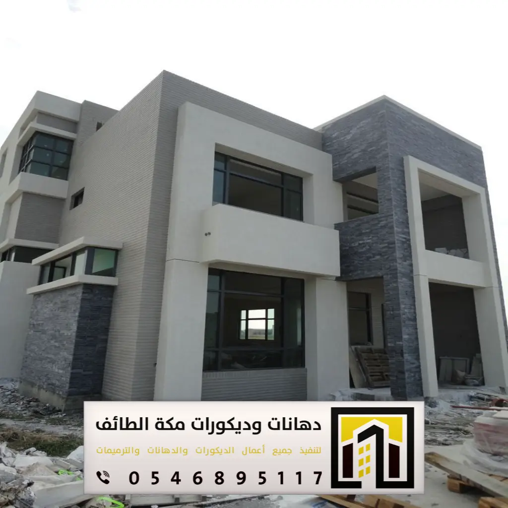 مؤسسة مقاولات مكة 0546895117 77 شركة مقاولات بناء مكة
