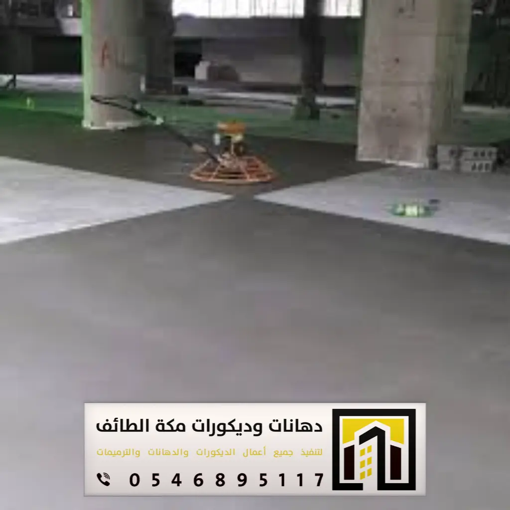 مؤسسة مقاولات مكة 0546895117 13 شركة مقاولات عامة مكة