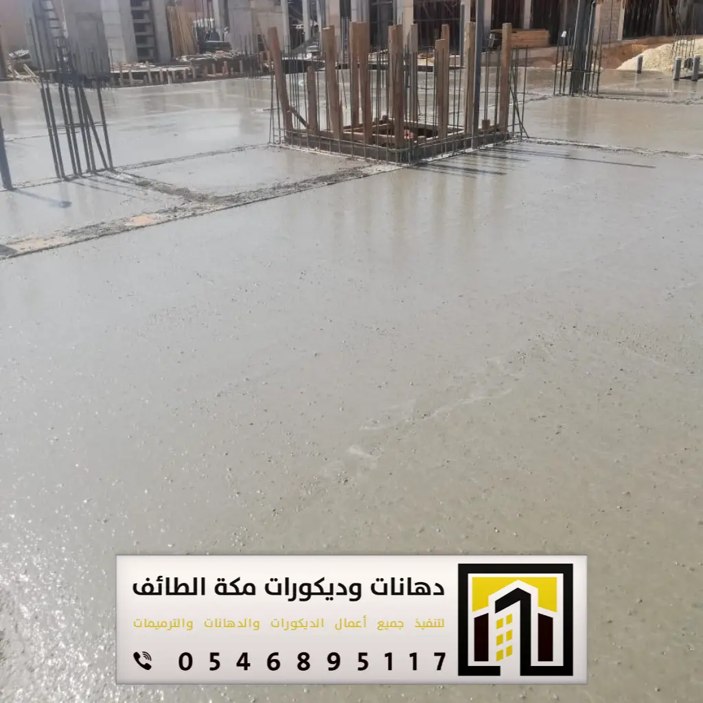 مؤسسة مقاولات مكة 0546895117 83 شركة مقاولة مكة حي الأندلس