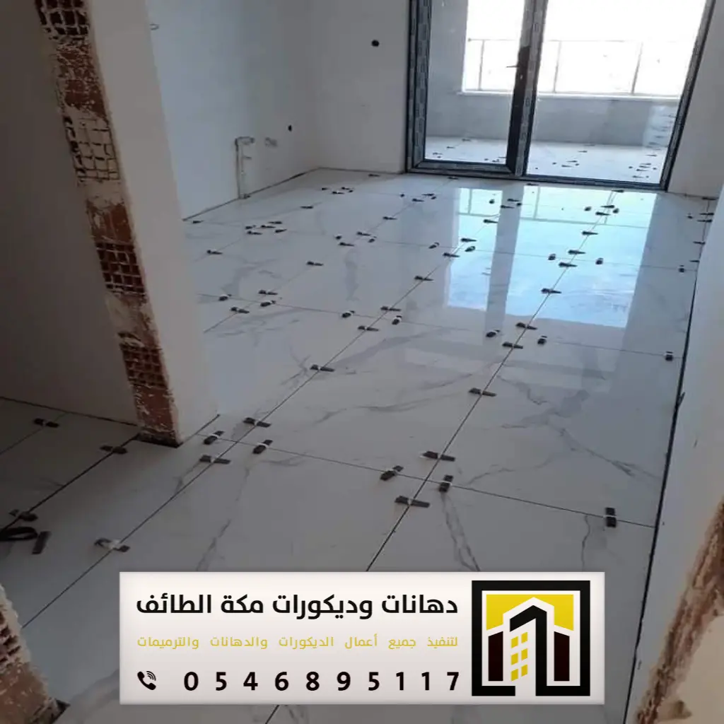 مؤسسة مقاولات مكة 0546895117 38 شركة مكة للمقاولات