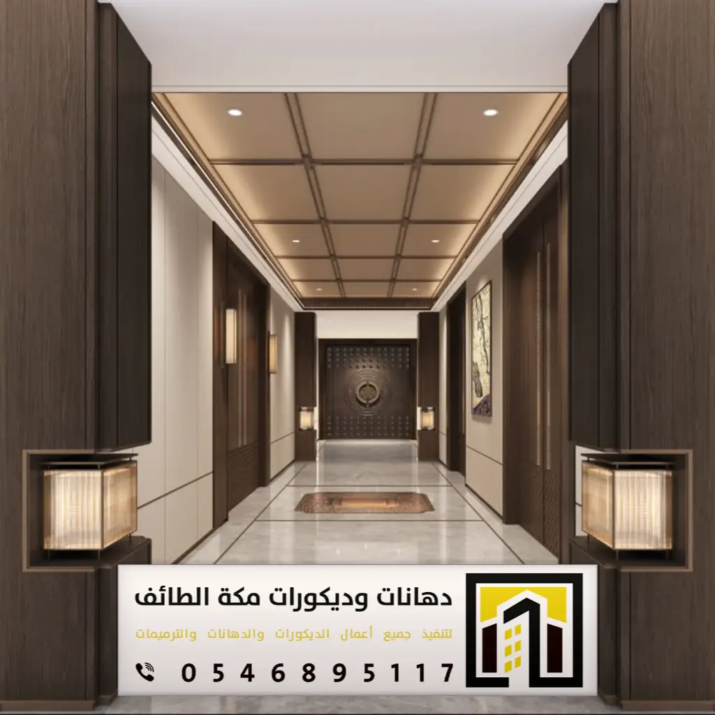صور ديكور مداخل بالطائف