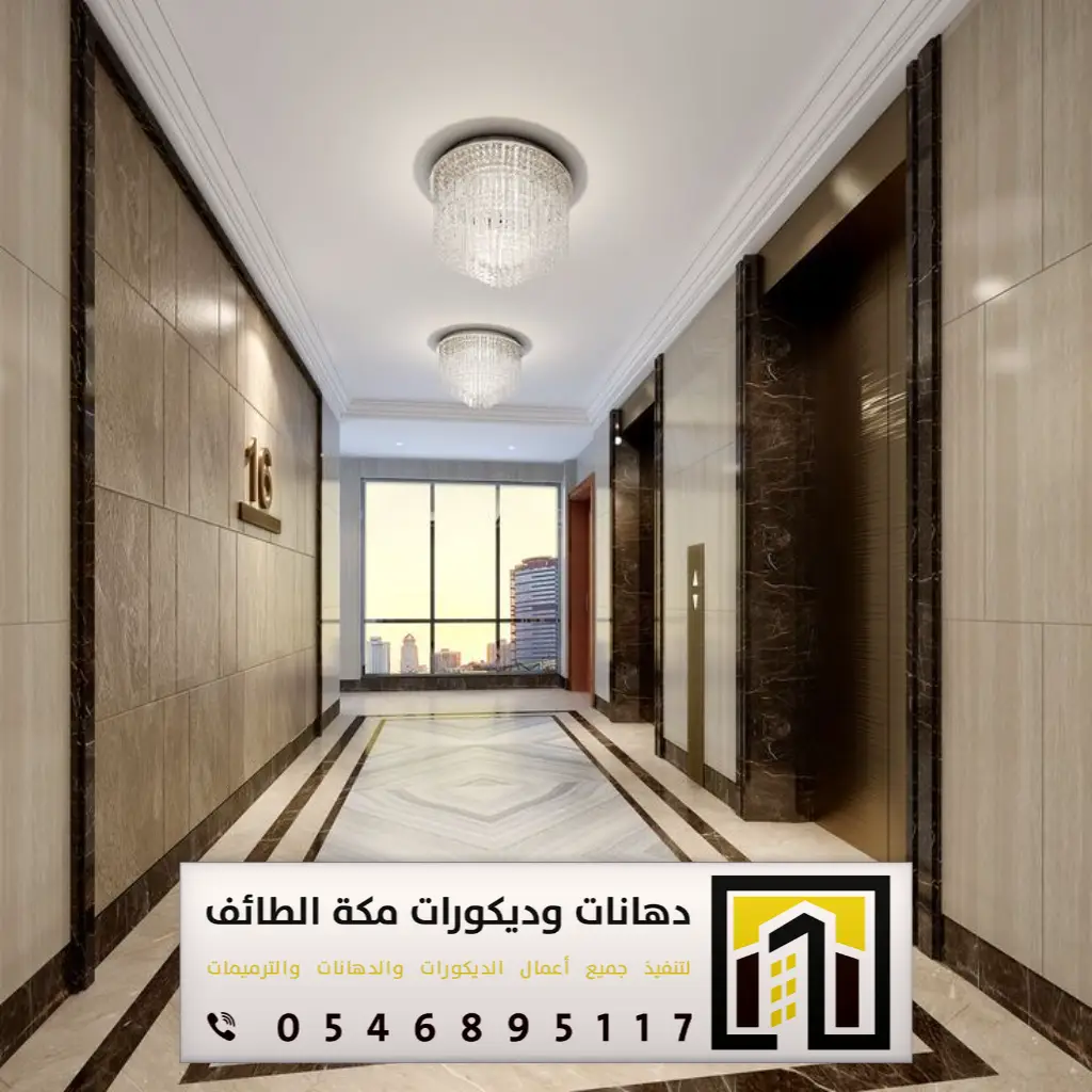 صور ديكور مدخل في مكة