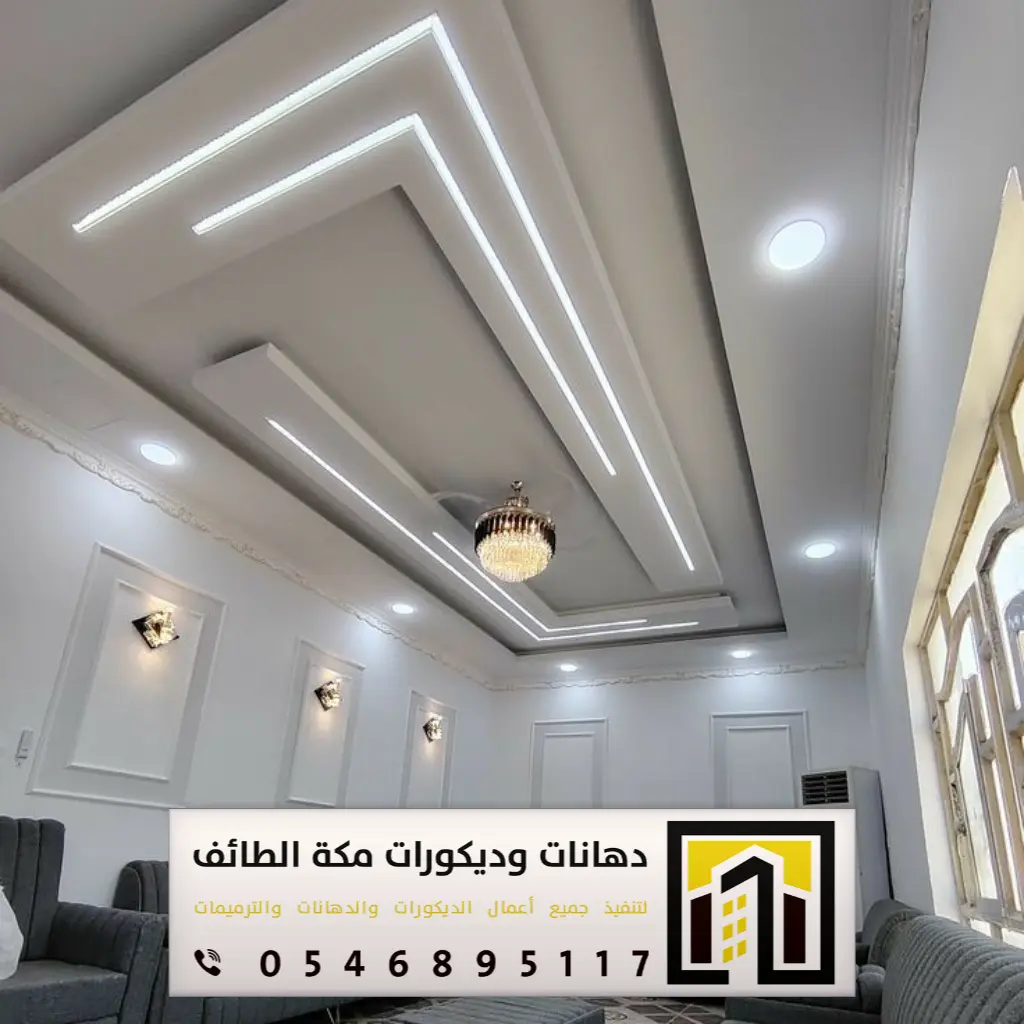 أسقف جبس بورد في الطائف 0546895117 معلم جبس بورد بمكة 27 صور ديكورات جبسيات للاسقف بالطائف