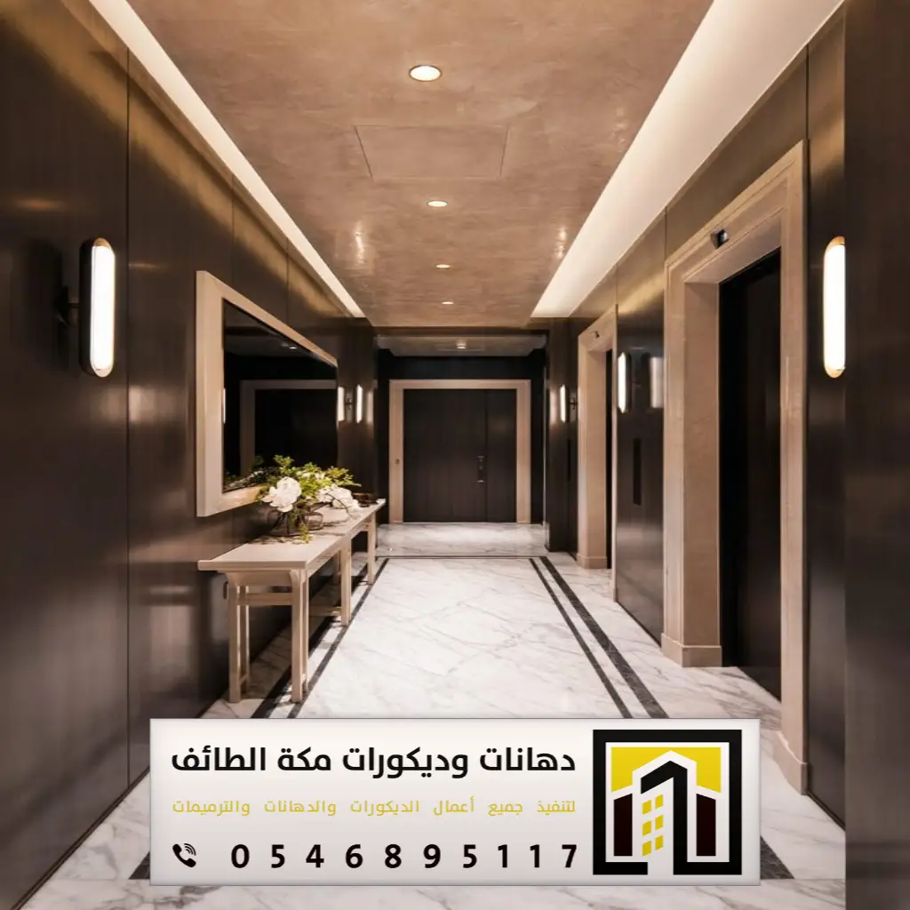 صور مداخل بيوت بمكة