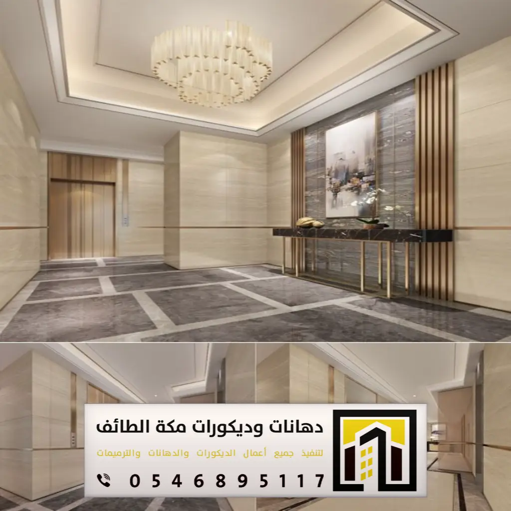 صور مدخل منزل بمكة