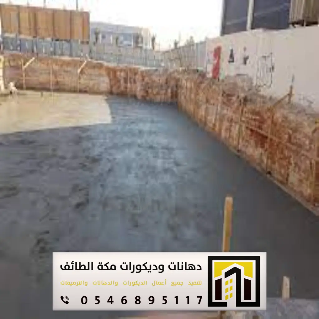 مؤسسة مقاولات مكة 0546895117 68 للمقاولات العامة في مكة