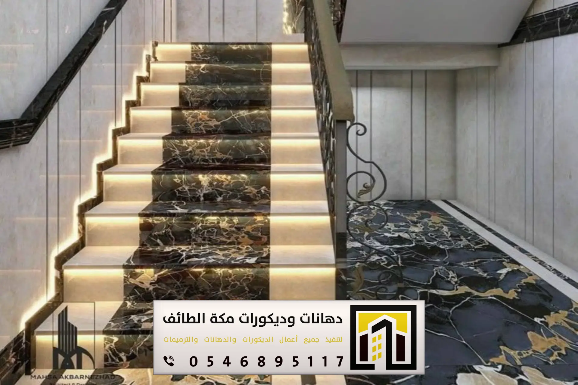 مؤسسة مقاولات مكة 0551674851 2 مؤسسات مقاولات الطائف