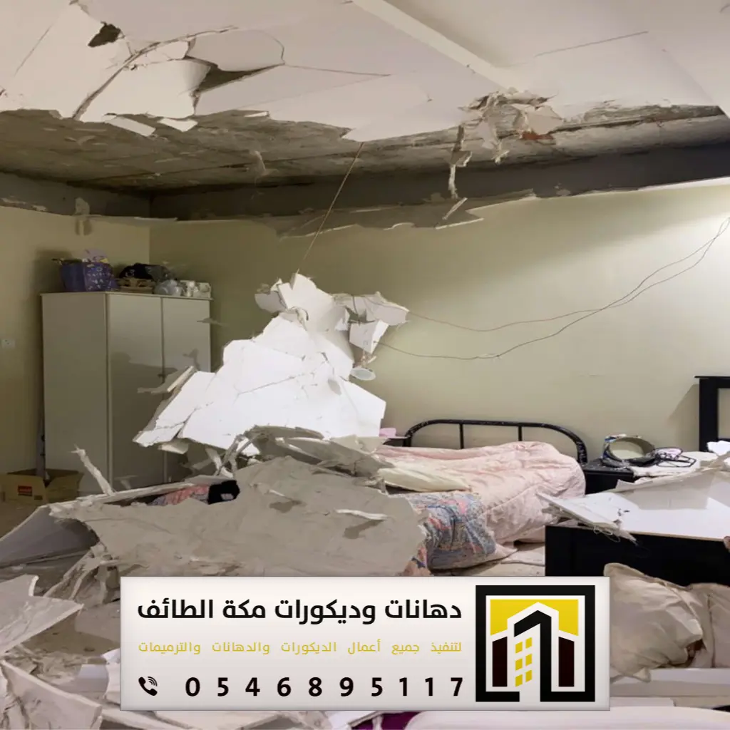 مؤسسة مقاولات مكة 0546895117 25 مؤسسة ترميم للمقاولات العامة بمكة