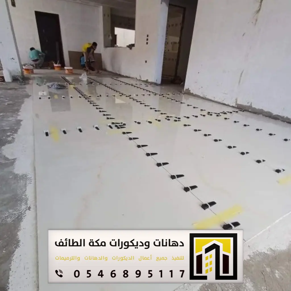 مؤسسة مقاولات مكة 0546895117 94 مؤسسة للمقاولات العامة في الطائف