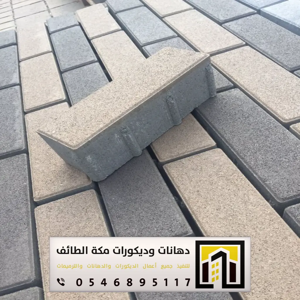 مؤسسة مقاولات مكة 0546895117 41 مؤسسة مقاولات جديدة بمكة