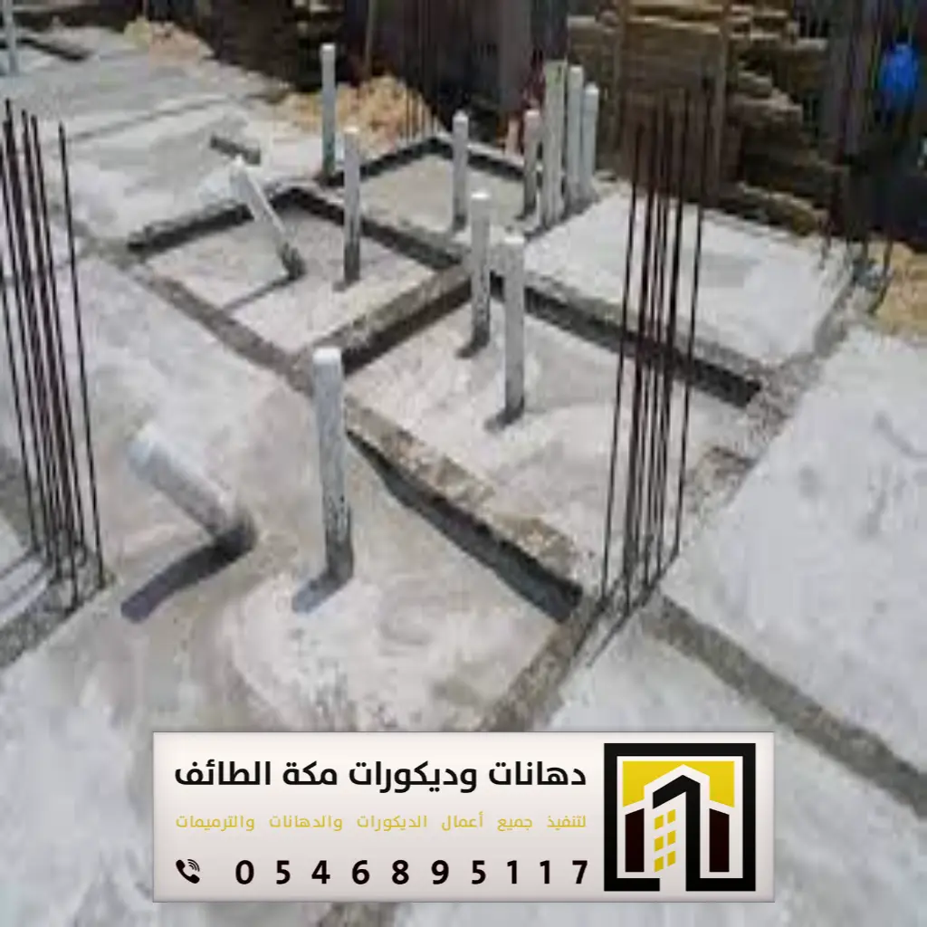 مؤسسة مقاولات مكة 0546895117 26 مؤسسة مقاولات عامة بمكة