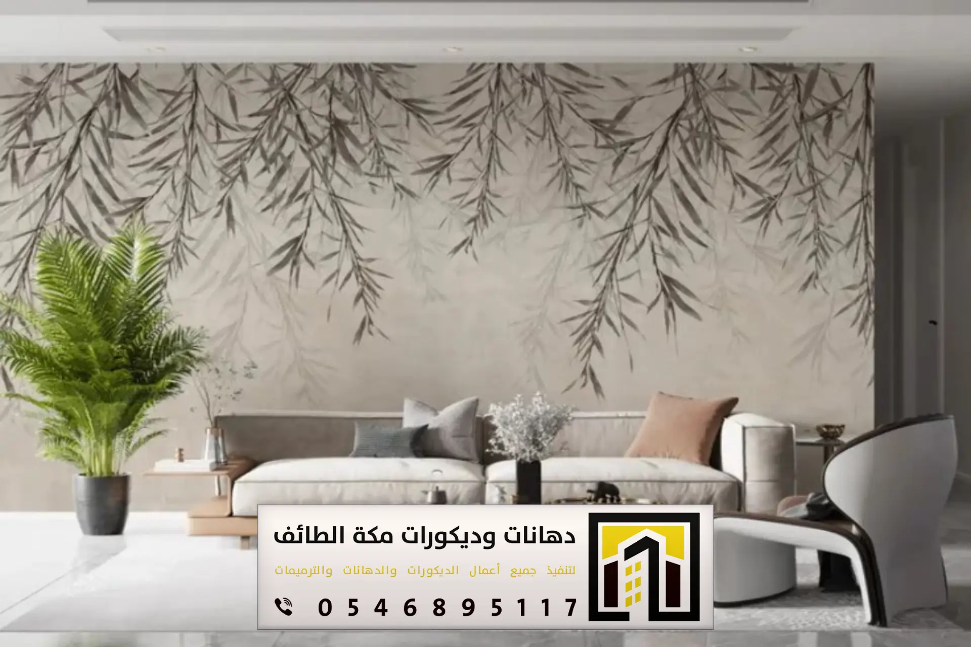 الرئيسية 9 محل معلم ديكورات حائط مكه