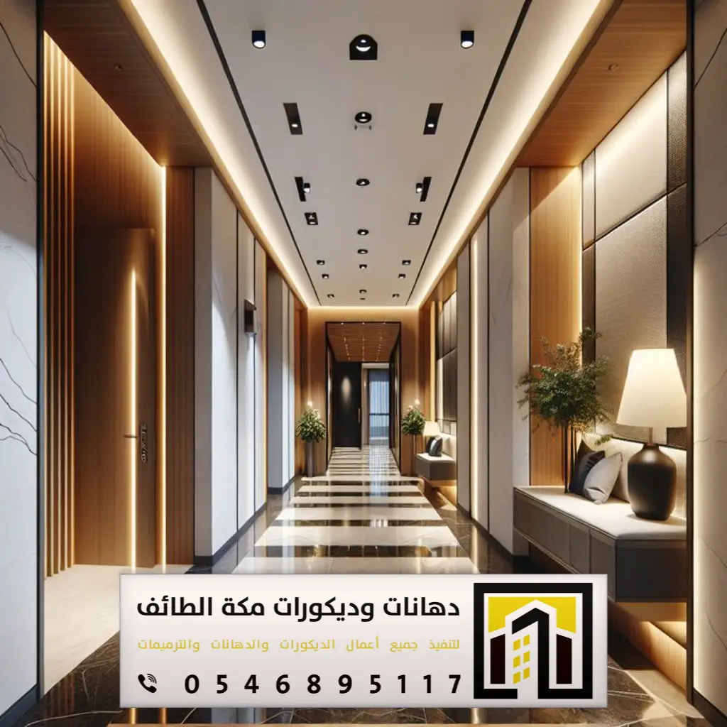 مداخل بديل الخشب بمكة
