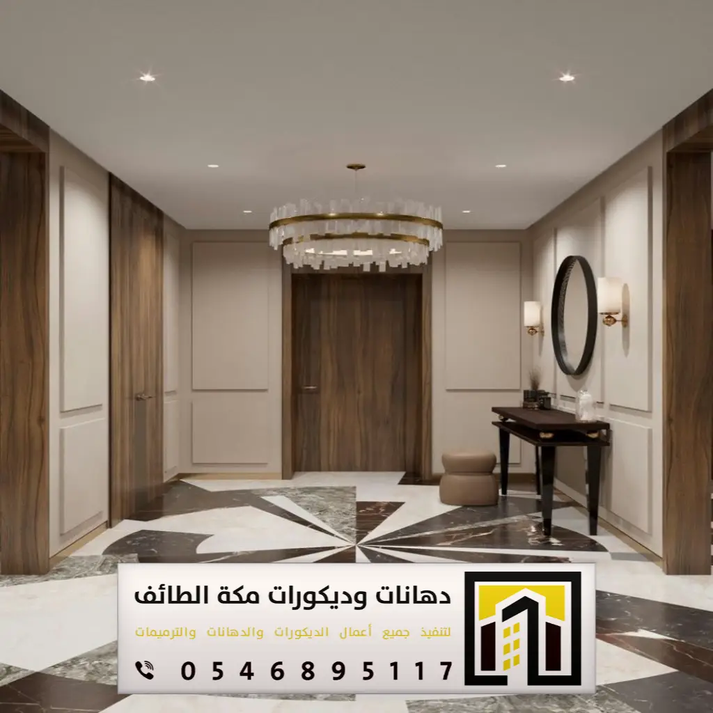 مداخل بيوت بمكة