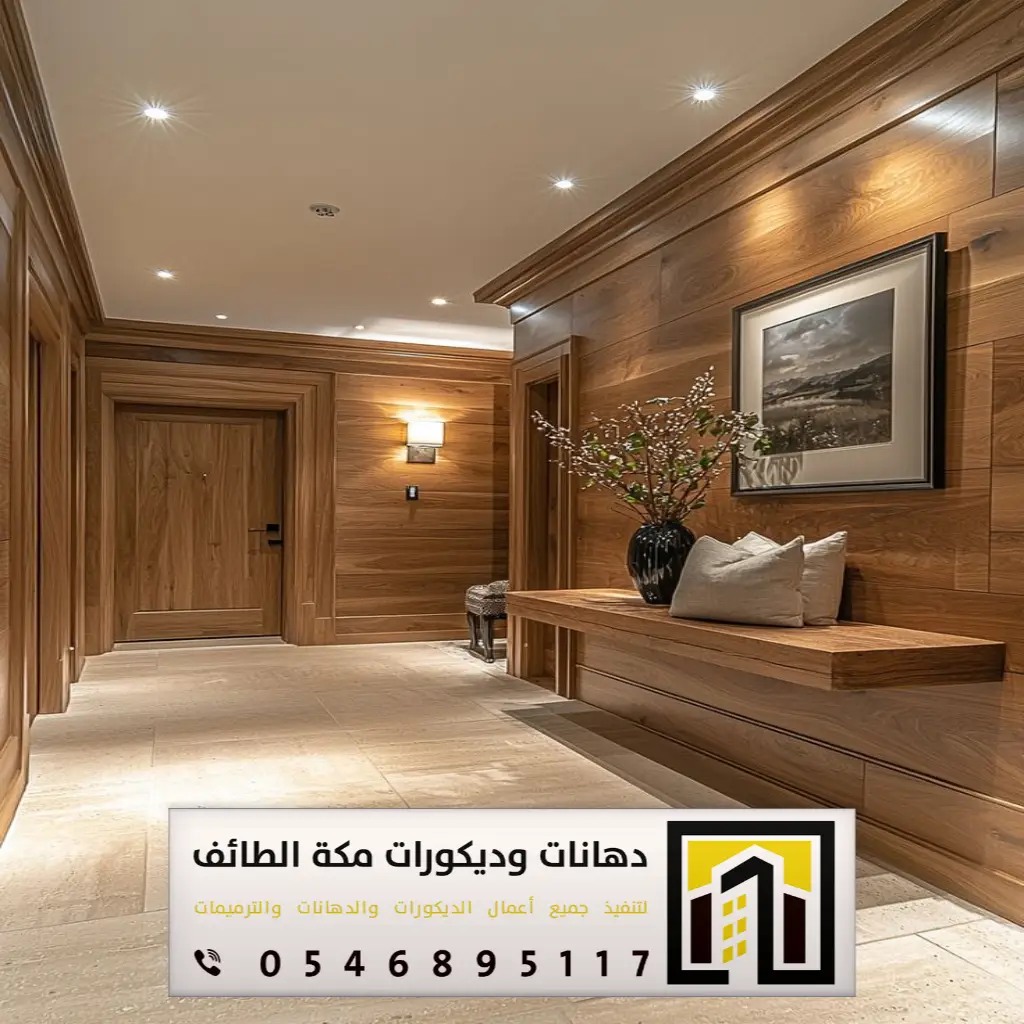 مداخل خشب في مكة
