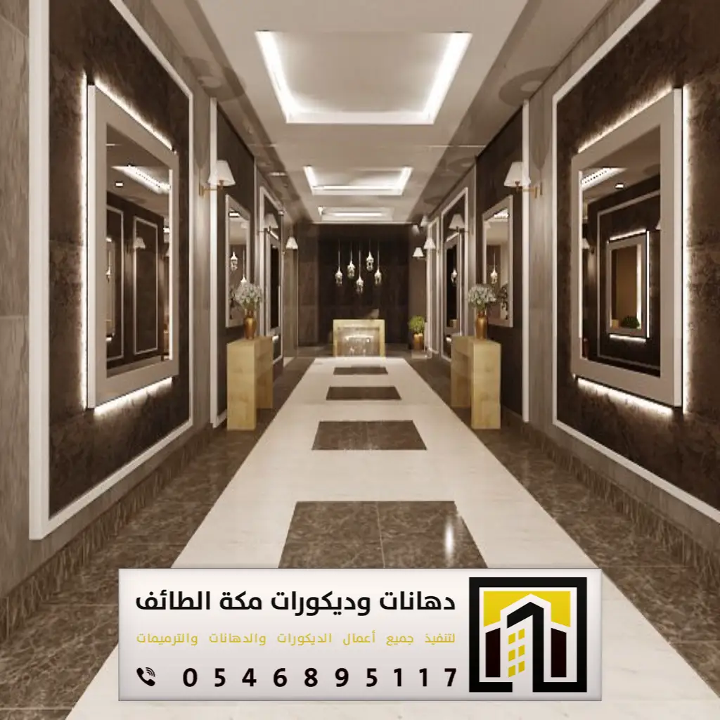 مداخل ديكورات في مكة