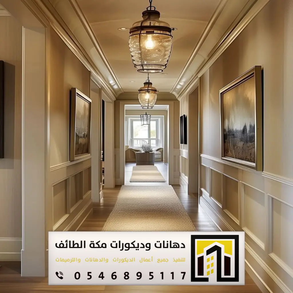 مداخل شقق بمكه