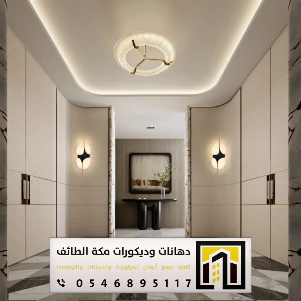 مدخل البيت ديكور الطائف