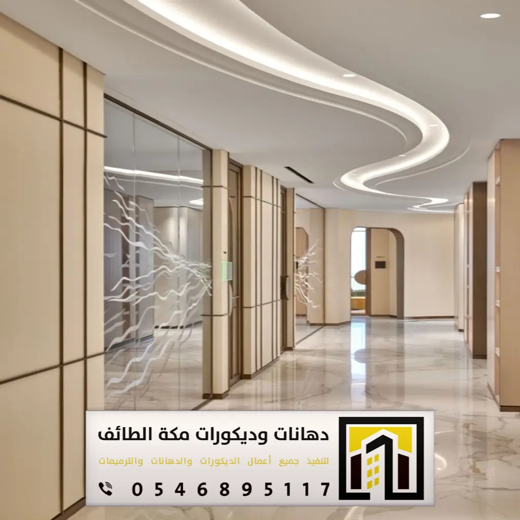 مدخل ديكور مودرن الطائف