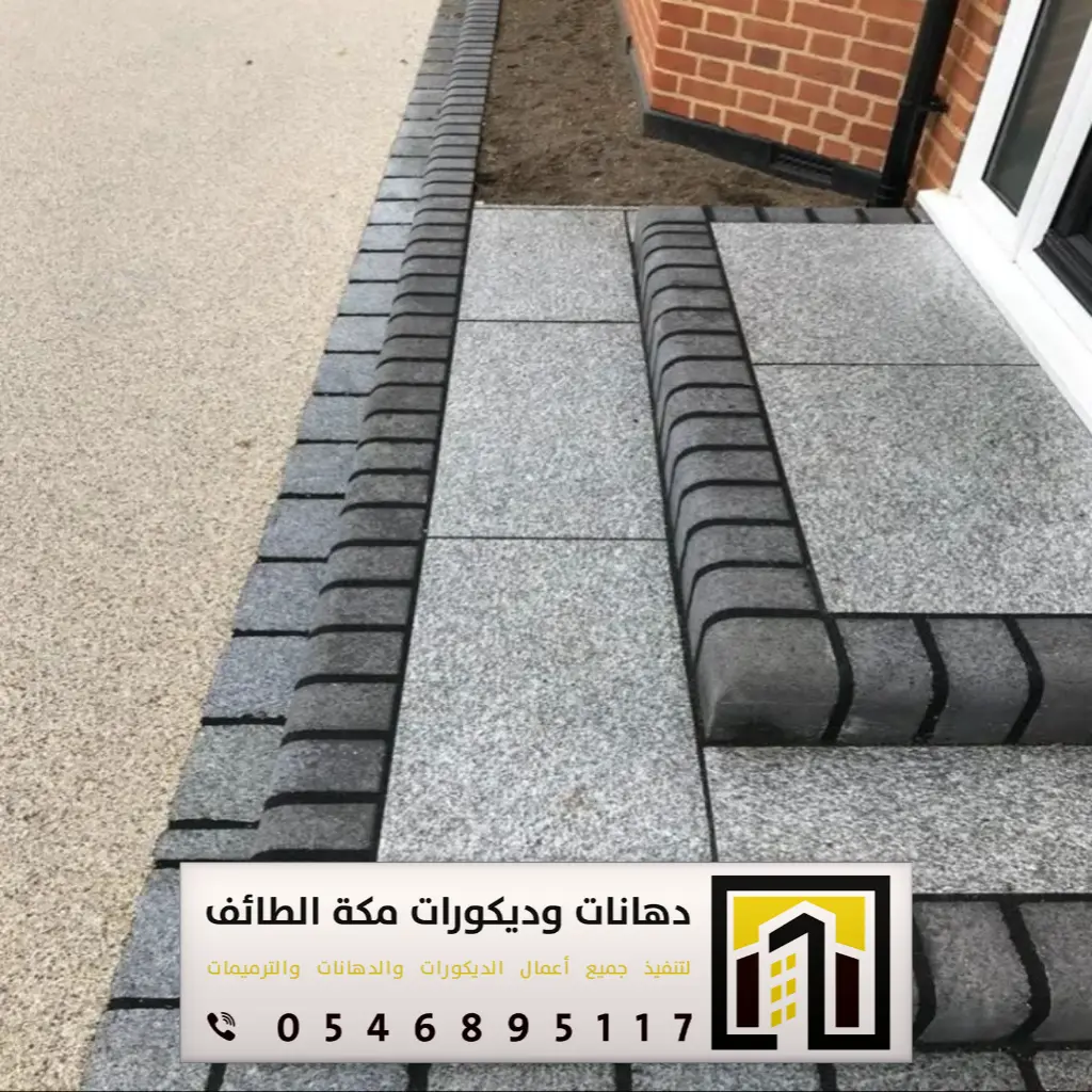 مؤسسة مقاولات مكة 0546895117 12 مشروع مؤسسة مقاولات مكة