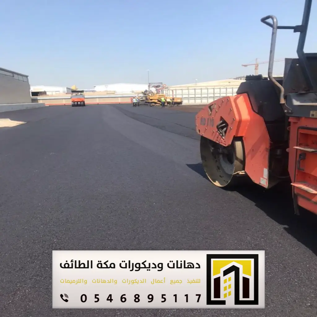 مؤسسة مقاولات مكة 0546895117 78 مشروع مقاولات الطائف