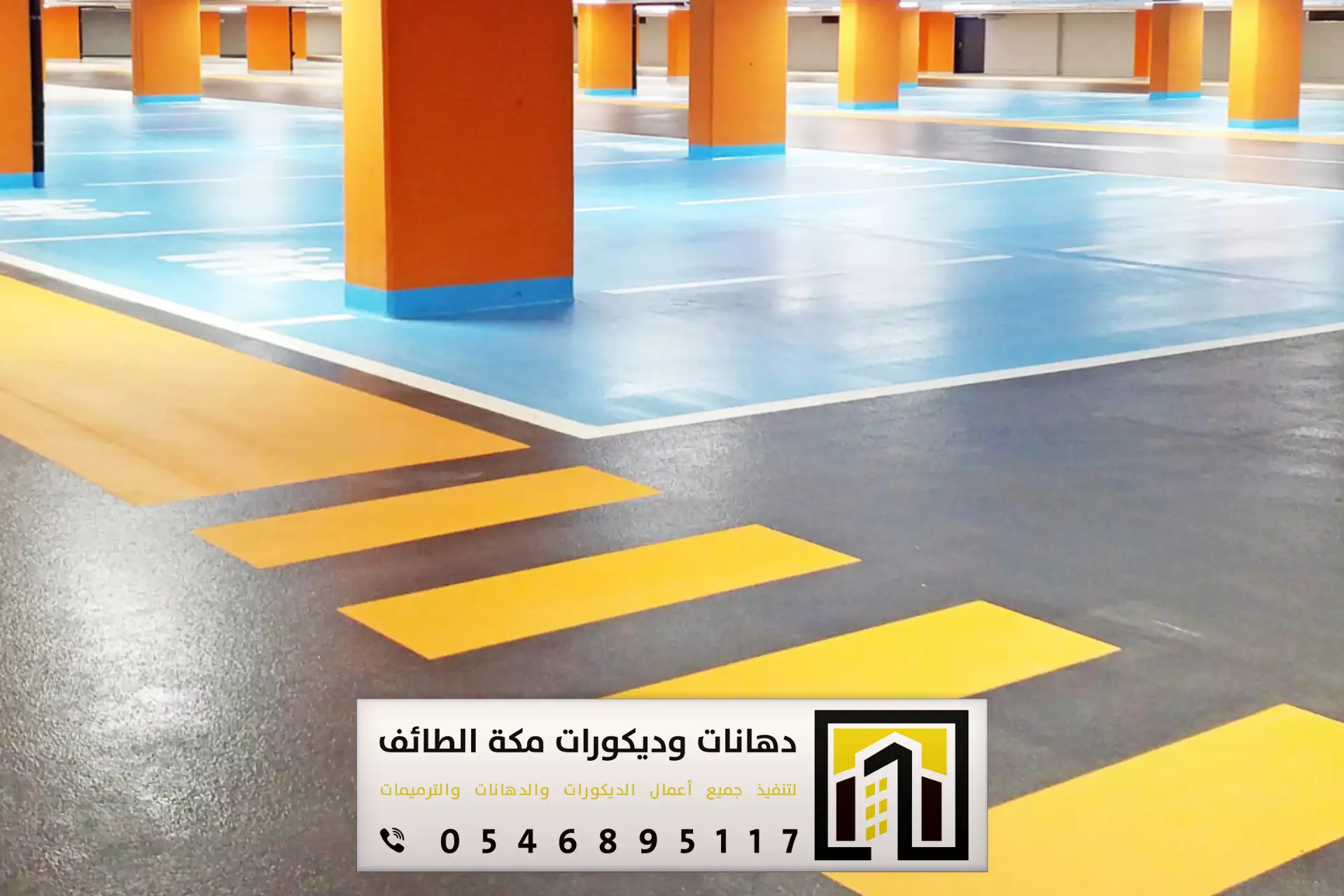 الرئيسية 3 معلم دهانات مكة الطائف