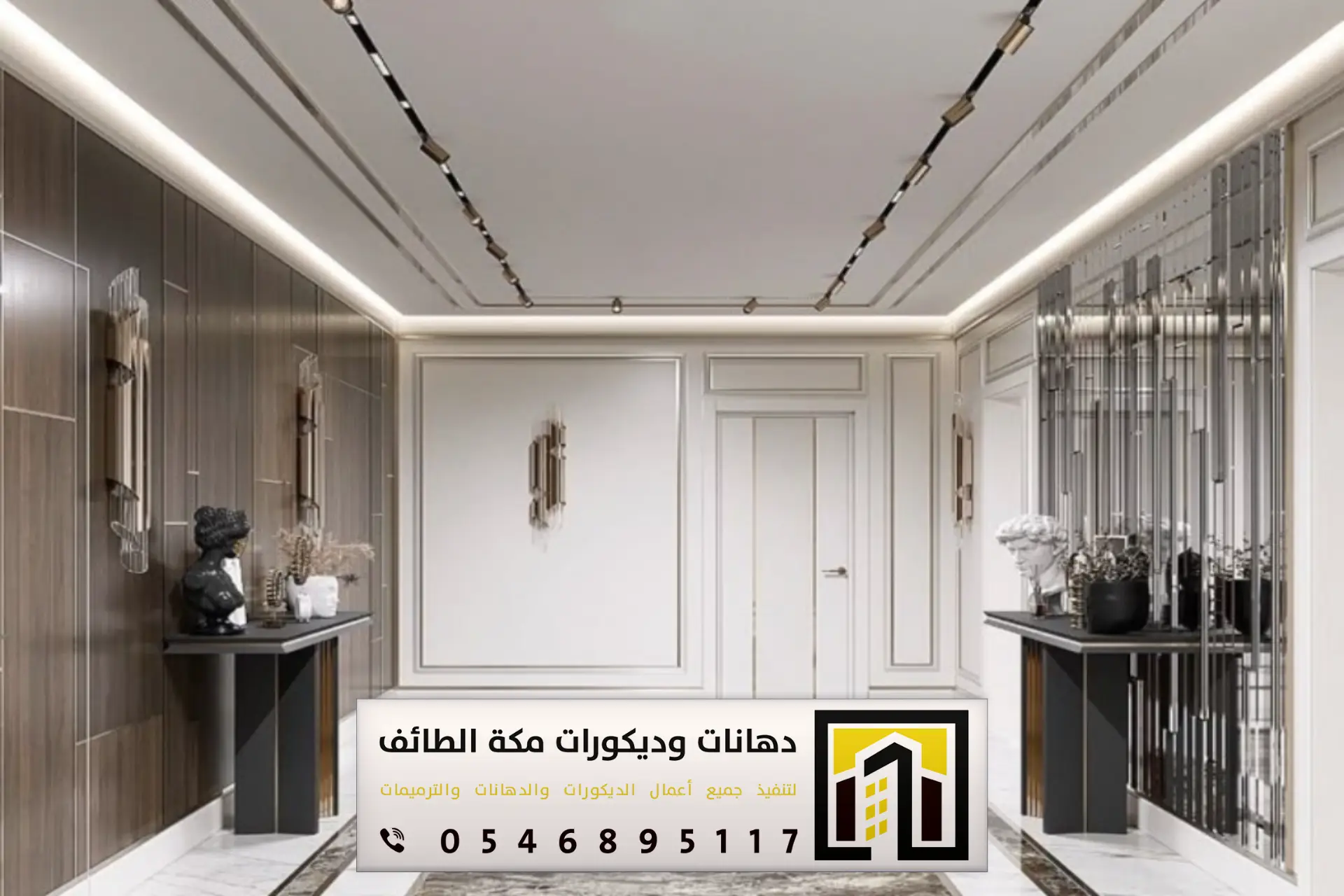 الرئيسية 12 معلم دهانات وديكورات منازل الطائف ومكه