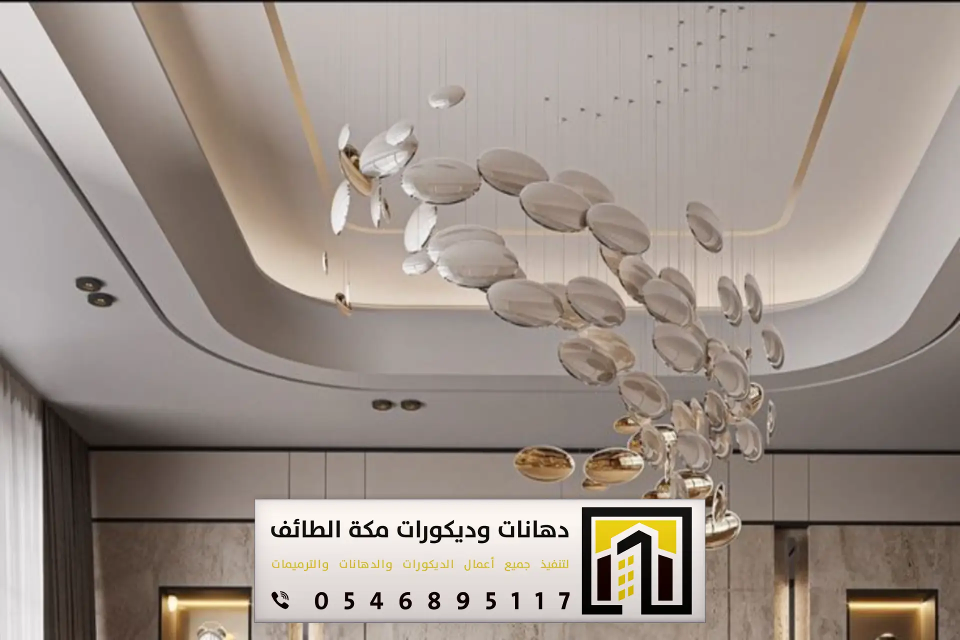 الرئيسية 11 معلم ديكورات سقف مكة