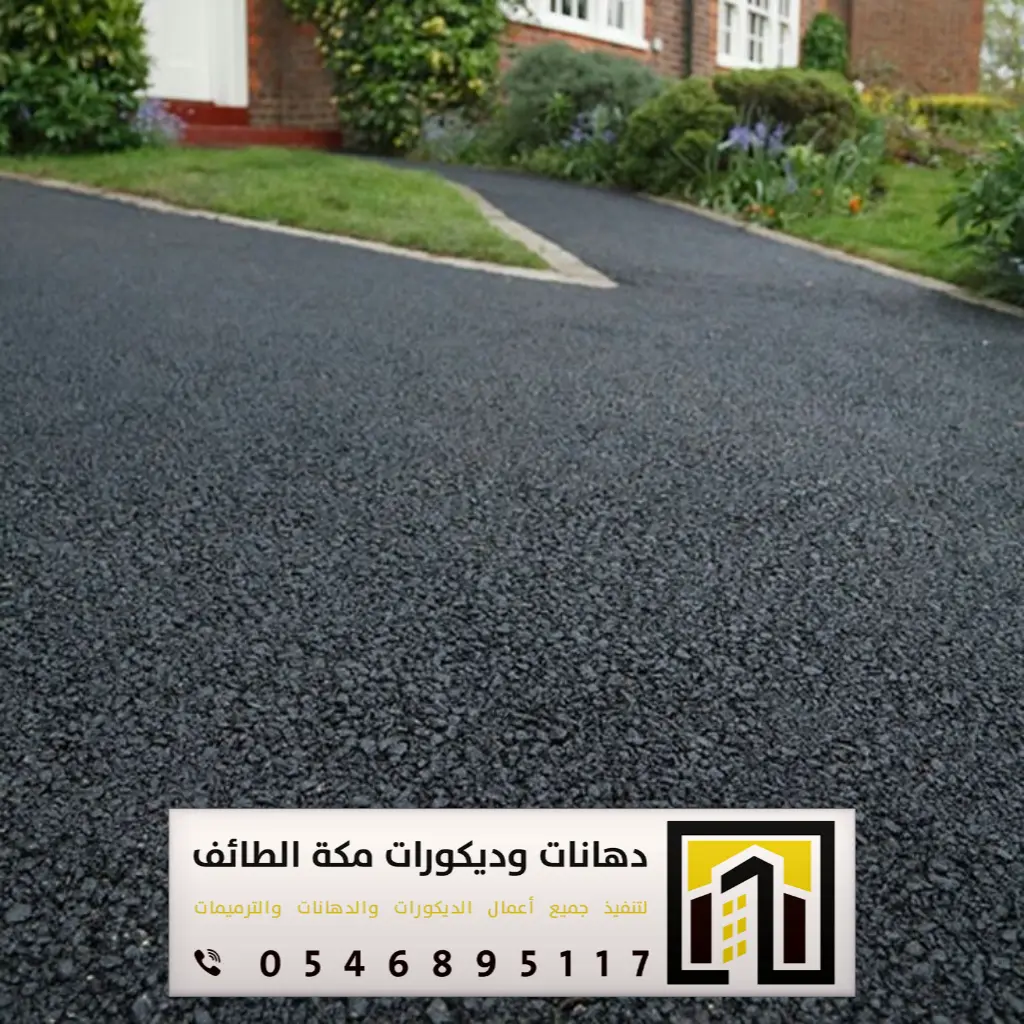 مؤسسة مقاولات مكة 0546895117 54 مقاولات مكة