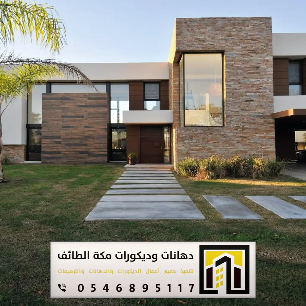 مؤسسة مقاولات مكة 0546895117 42 مكاتب المقاولات في مكة