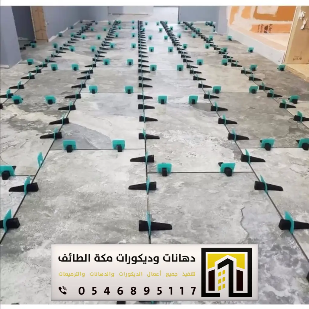 مؤسسة مقاولات مكة 0546895117 53 مواقع مقاولات مكة