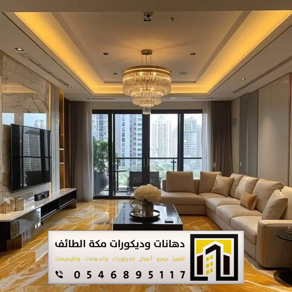 أسقف جبس بورد في الطائف 0546895117 معلم جبس بورد بمكة 9 موقع جبس بورد اسقف مودرن مكة