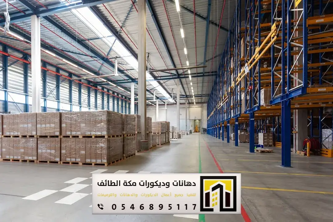 دهانات أرضيات إيبوكسي في مكة والطائف 0551674851 مقاول دهانات إيبوكسي في مكة والطائف 2 ايبوكسي مستودعات بمكة