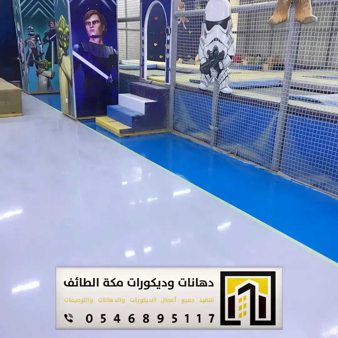 دهانات أرضيات إيبوكسي في مكة والطائف 0551674851 مقاول دهانات إيبوكسي في مكة والطائف 4 عازل ايبوكسي بمكة حي الشوقية
