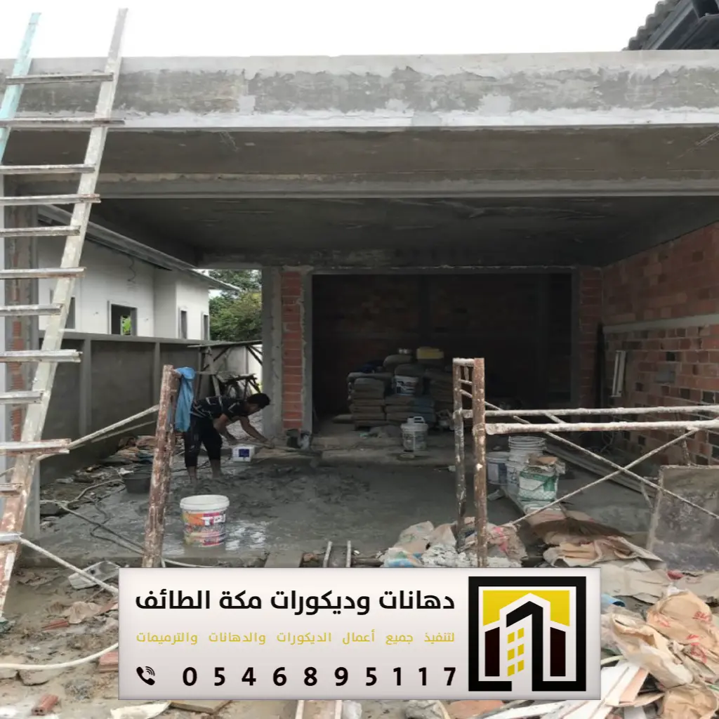 أعمال تشطيب داخلي بحي العوالي بمكة