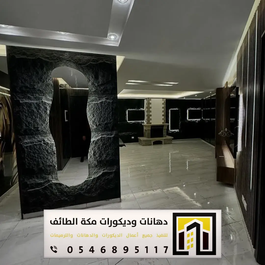 تركيب بديل الحجر بمكة والطائف 0551674851 بديل الحجر لديكور التلفزيون بمكة والطائف 1 تركيب بديل الحجر بمكة والطائف