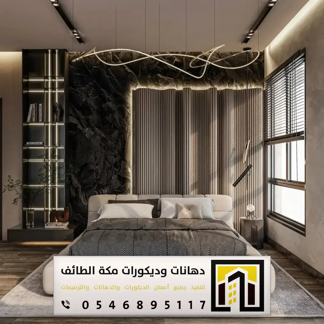 تركيب بديل الحجر بمكة والطائف 0551674851 بديل الحجر لديكور التلفزيون بمكة والطائف 17 تركيب بديل الحجر حي العوالي مكة